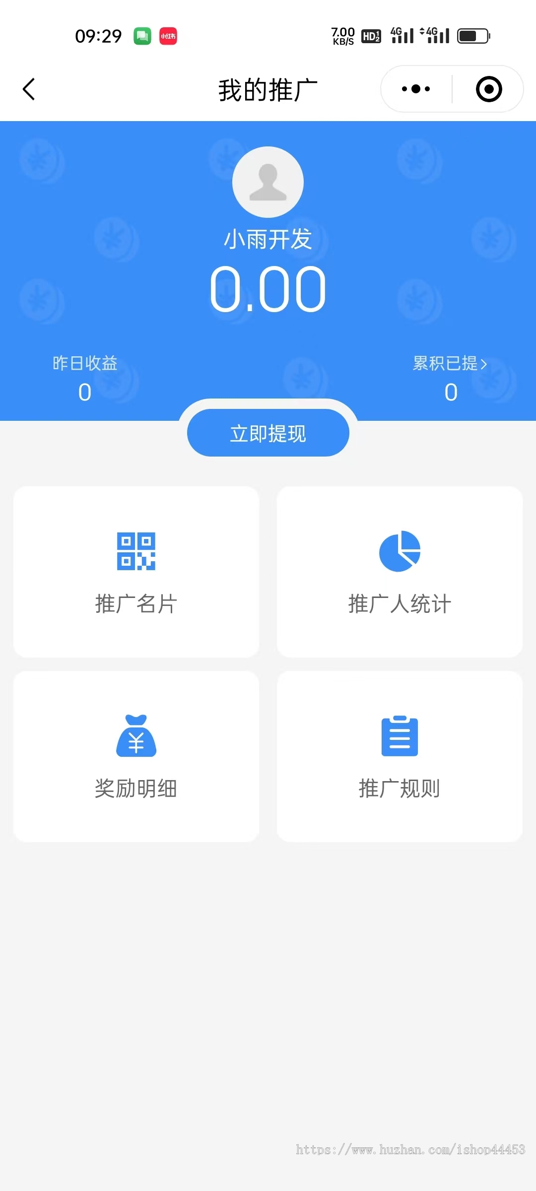 多城市租车小程序婚车商务接送系统软件租车源码搭建
