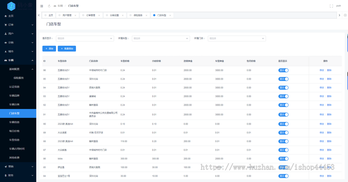 多城市租车小程序婚车商务接送系统软件租车源码搭建