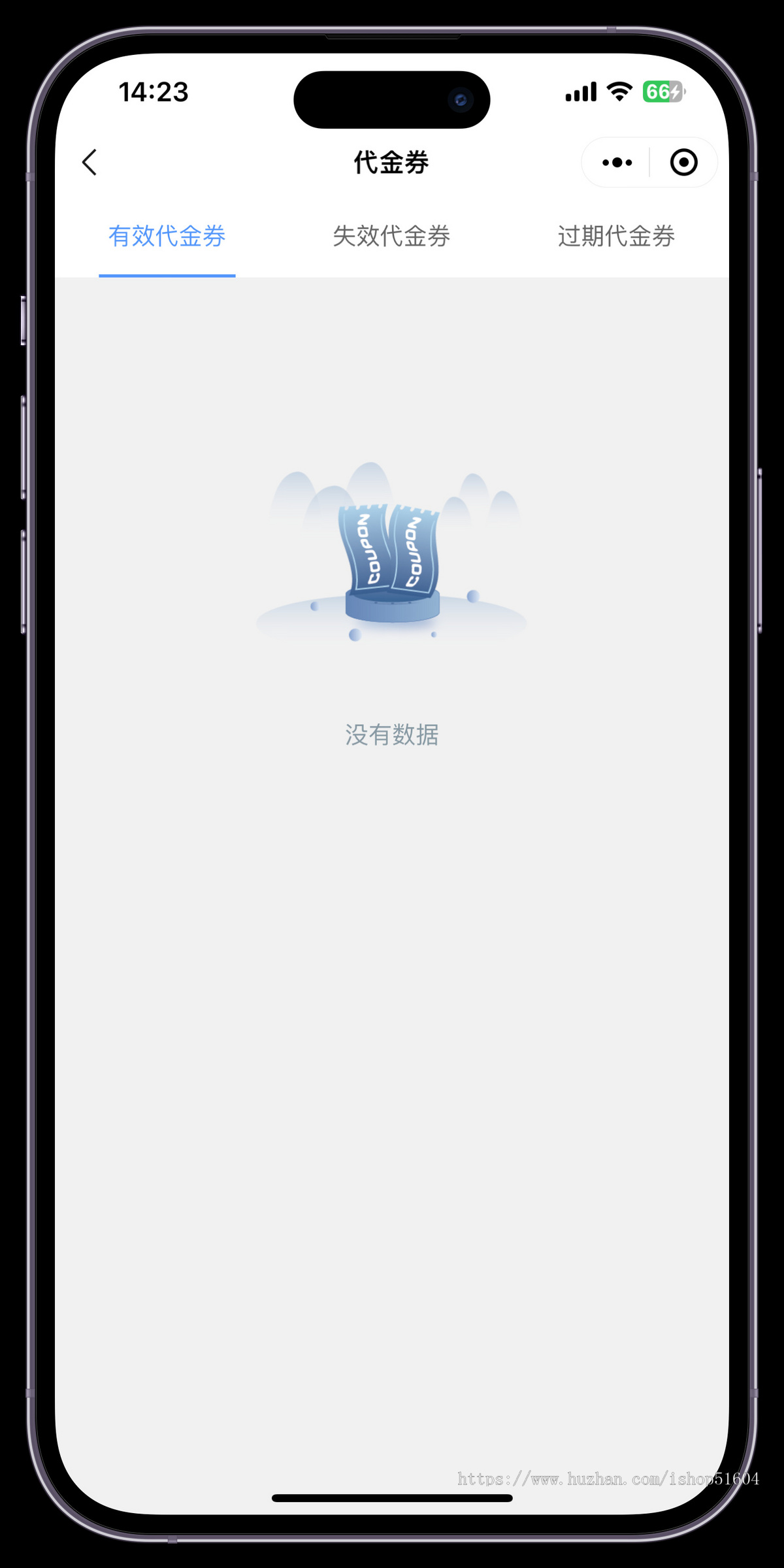 校园巴士出行城镇公司班车购票小程序购票客运售票系统源码