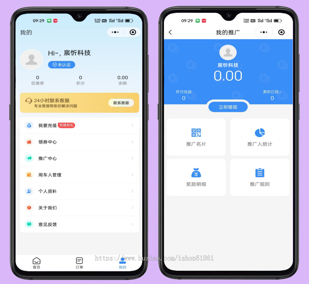婚车租车系统多城市租车商务用车源码搭建