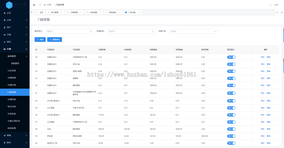 婚车租车系统多城市租车商务用车源码搭建