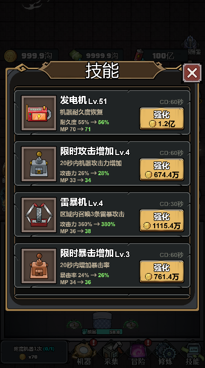 HTML5休闲小游戏《猎梦者》带广告接口