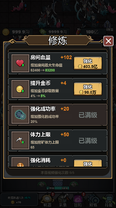 HTML5休闲小游戏《猎梦者》带广告接口