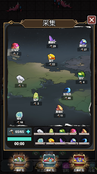 HTML5休闲小游戏《猎梦者》带广告接口