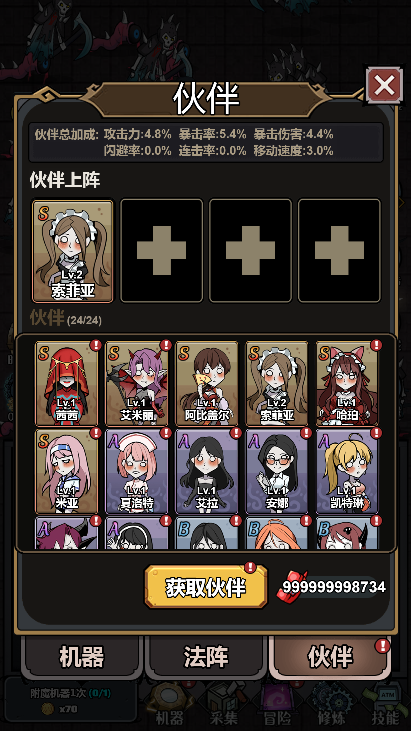 HTML5休闲小游戏《猎梦者》带广告接口
