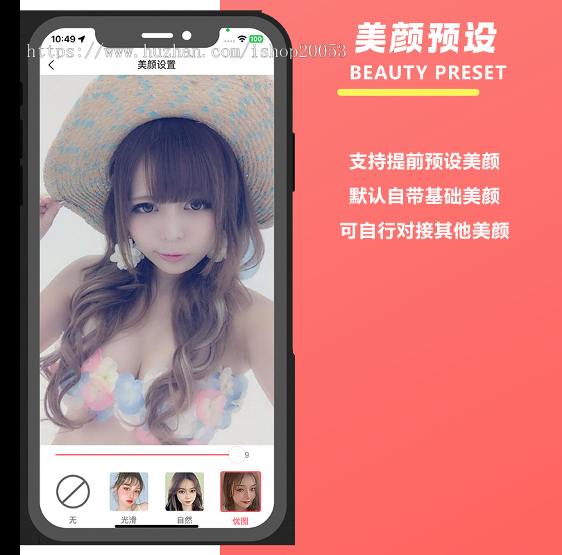 微链社交一对一相亲交友即时通讯付费打赏音视频语音交友直播源码