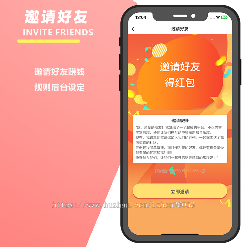 微链社交一对一相亲交友即时通讯付费打赏音视频语音交友直播源码