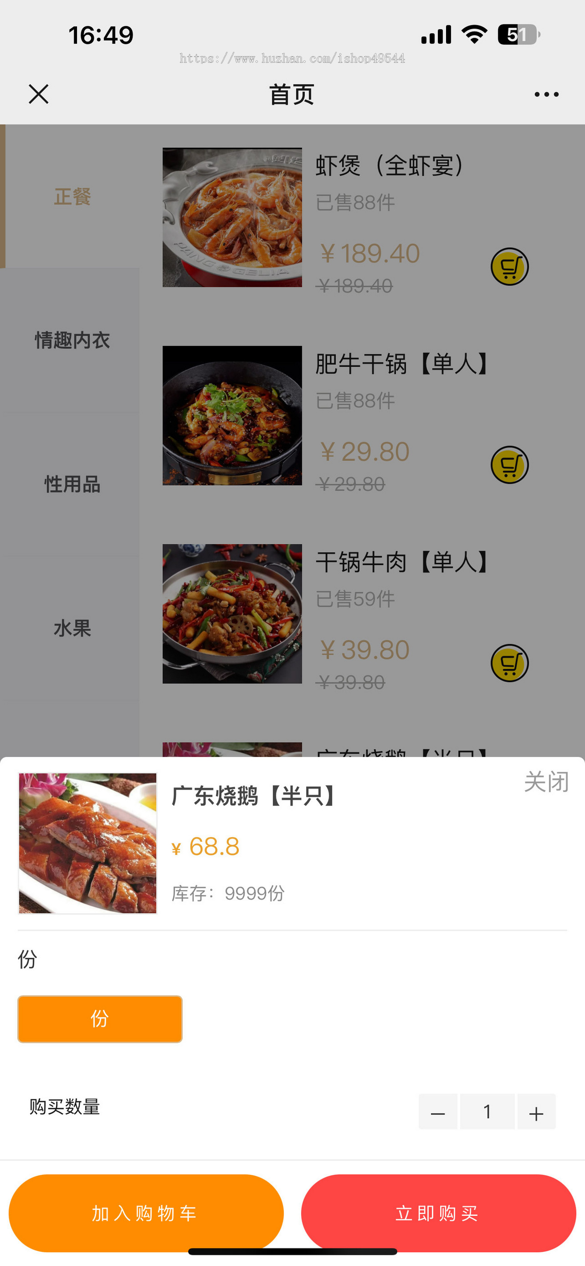 仿美团外卖/京东/拼多多代付代付多模版三合一源码仿美团下单h5外卖系统多模板好友代付