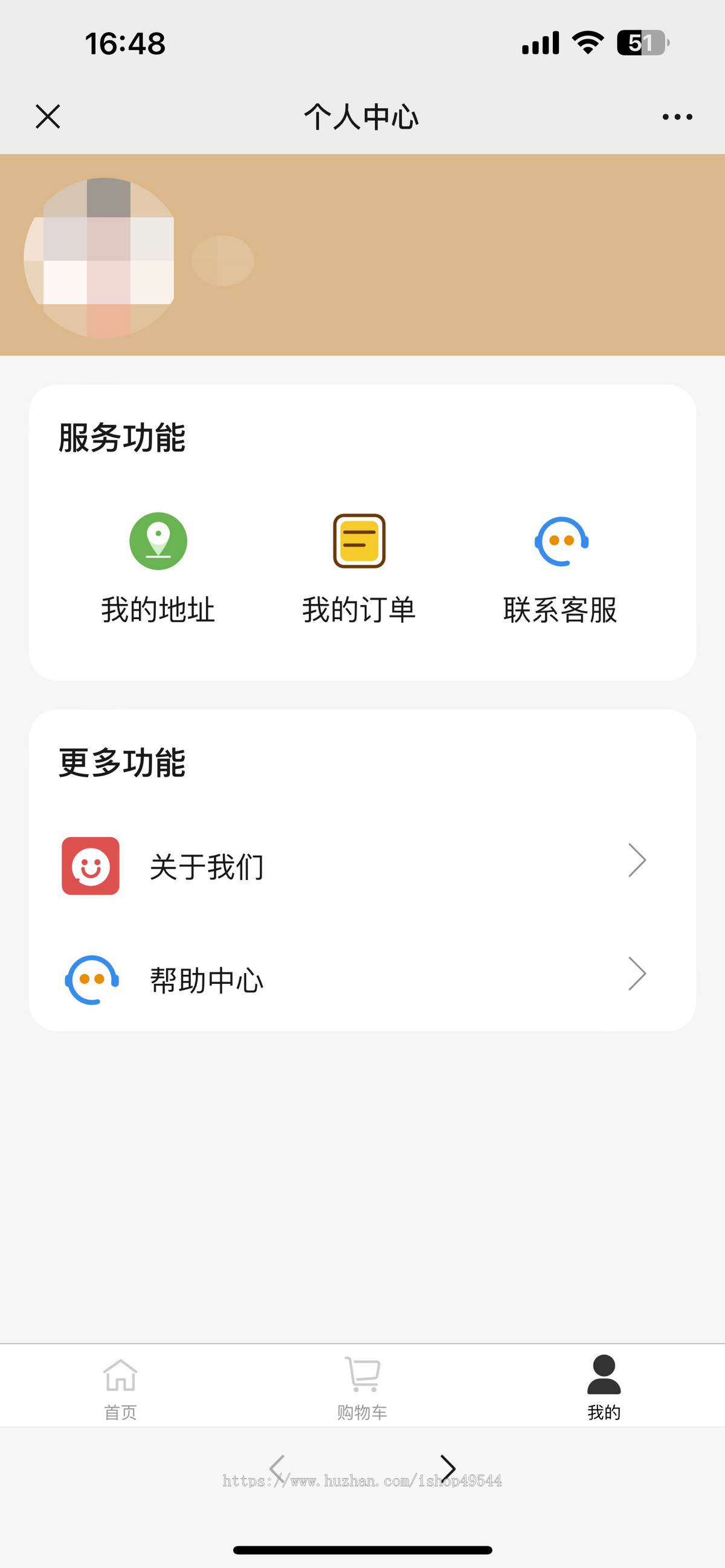 仿美团外卖/京东/拼多多代付代付多模版三合一源码仿美团下单h5外卖系统多模板好友代付