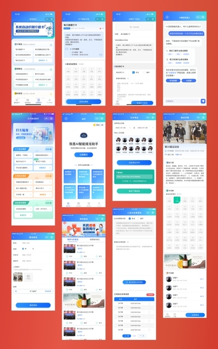 群接龙系统/活动报名/信息收集/活动互动/社群通知