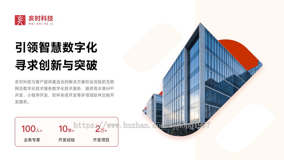 群接龙系统/活动报名/信息收集/活动互动/社群通知
