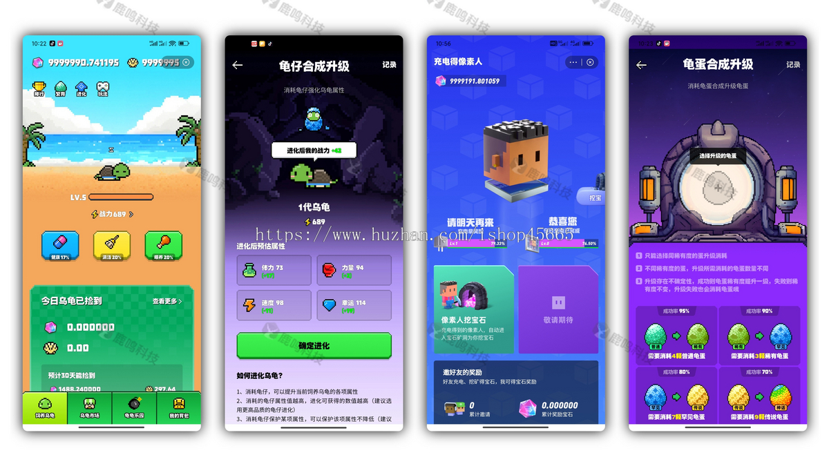 潮玩方块兽充电app开发源码系统搭建方块兽乌龟组件多种玩法方块兽挖宝石游戏虎口逃生