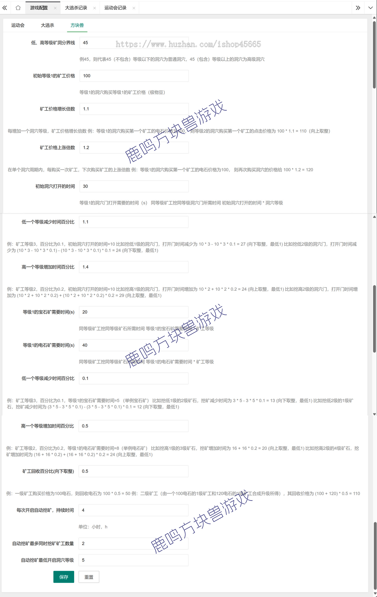 潮玩方块兽充电app开发源码系统搭建方块兽乌龟组件多种玩法方块兽挖宝石游戏虎口逃生
