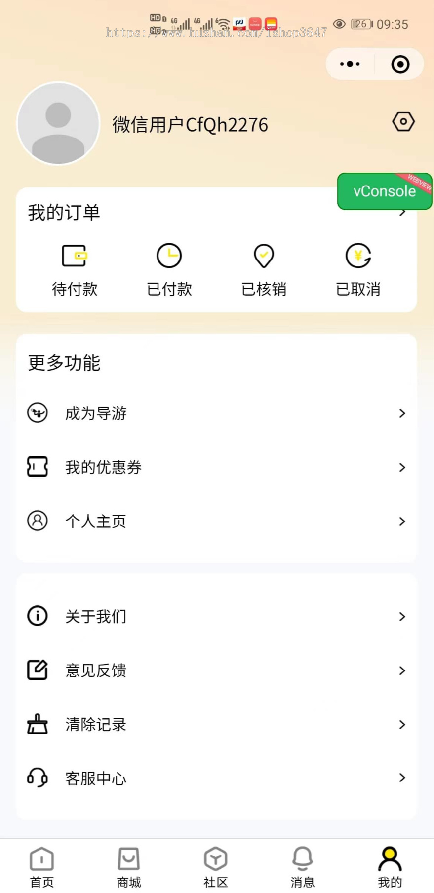 旅游门票预订系统支持景点门票、导游产品便捷预订