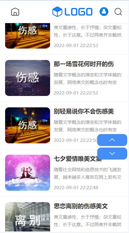 帝国cms7.5支付升级优化版文库范文自动生成word/PDF文档付费复制下载带支付系统会员中
