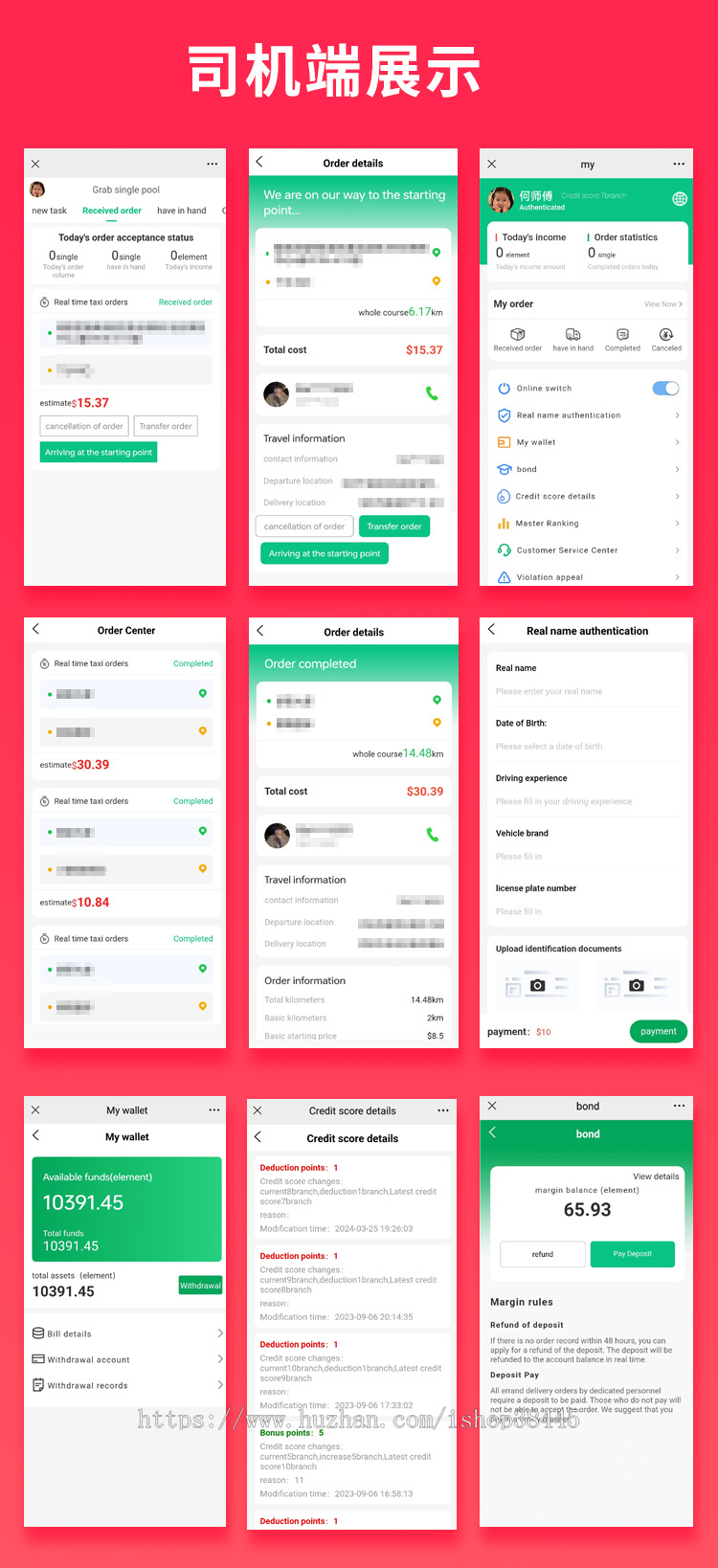 国际版省钱兄JAVA打车小程序APP打车顺风车滴滴车跑腿APP源码Android+IOS+H5