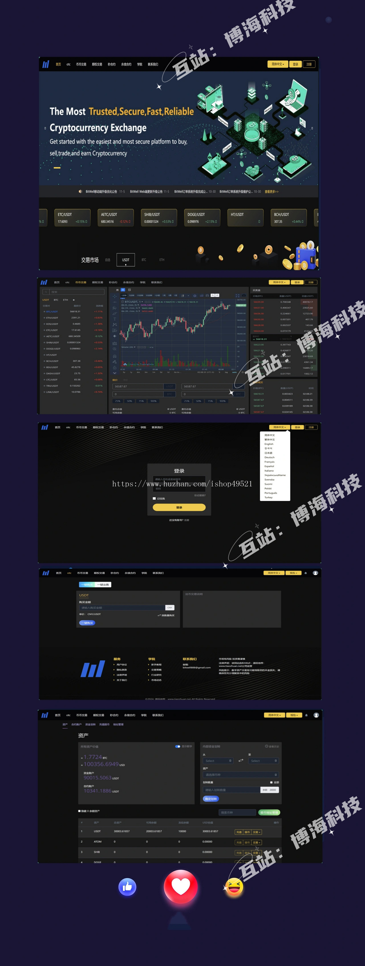 2026新版本交易所|miaoHEYUE|外汇交易所|BTC交易所|数字交易所|多语言交易所|源码开源