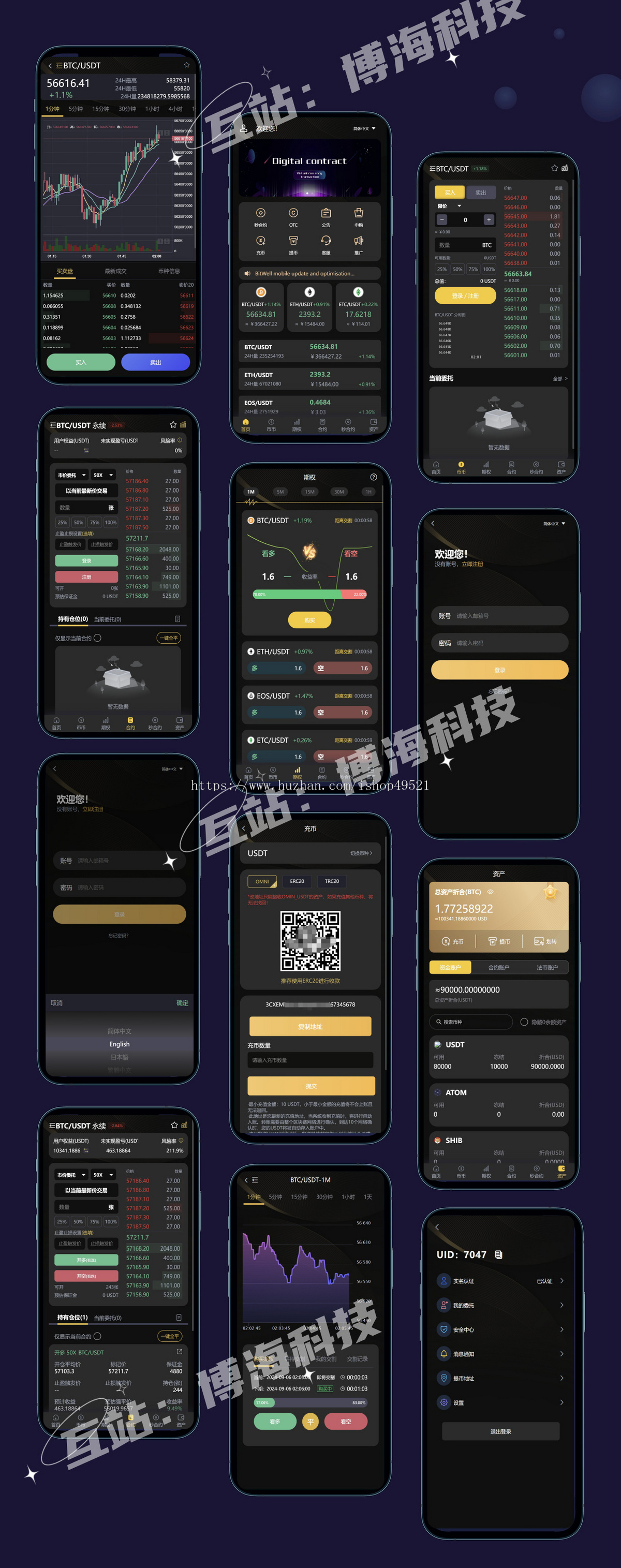2026新版本交易所|miaoHEYUE|外汇交易所|BTC交易所|数字交易所|多语言交易所|源码开源