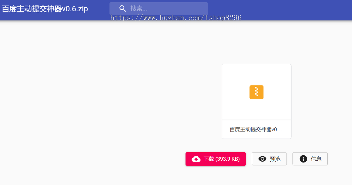 Cloudreve网盘源码/个人网盘系统【送搭建视频教程】
