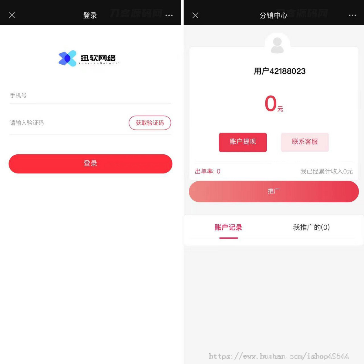 全新开源修复版三天情侣恋爱系统网站源码/盲盒交友/升级玩法/脱单神器H5版/红娘系统