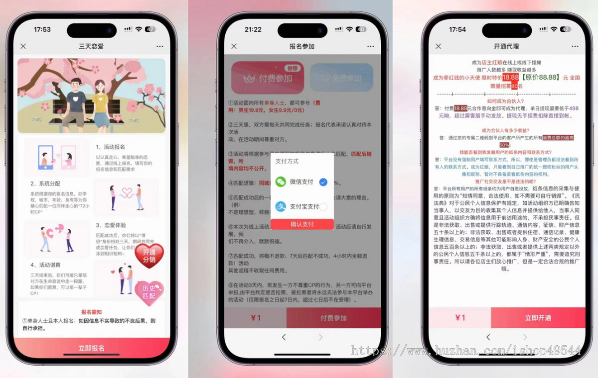 全新开源修复版三天情侣恋爱系统网站源码/盲盒交友/升级玩法/脱单神器H5版/红娘系统