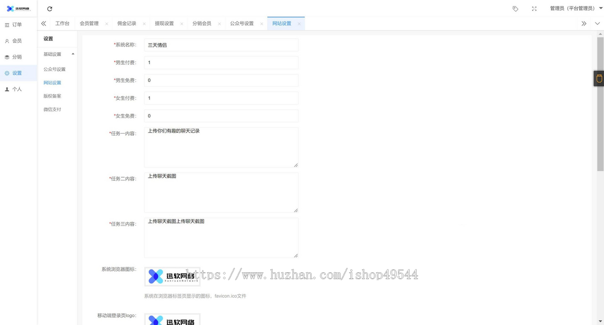 全新开源修复版三天情侣恋爱系统网站源码/盲盒交友/升级玩法/脱单神器H5版/红娘系统