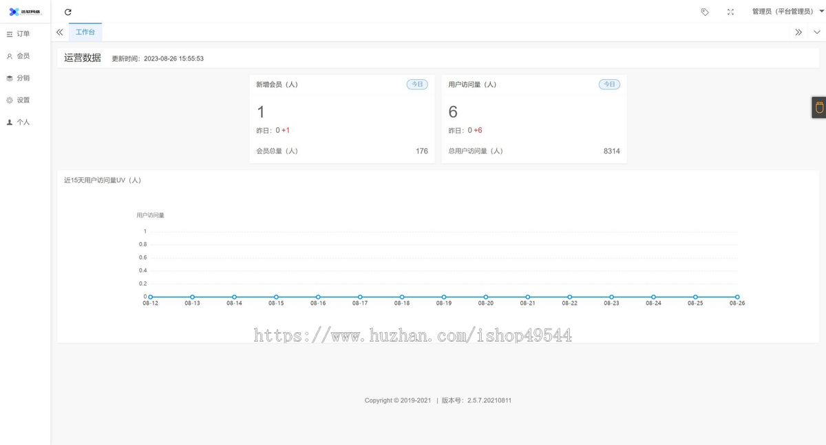 全新开源修复版三天情侣恋爱系统网站源码/盲盒交友/升级玩法/脱单神器H5版/红娘系统
