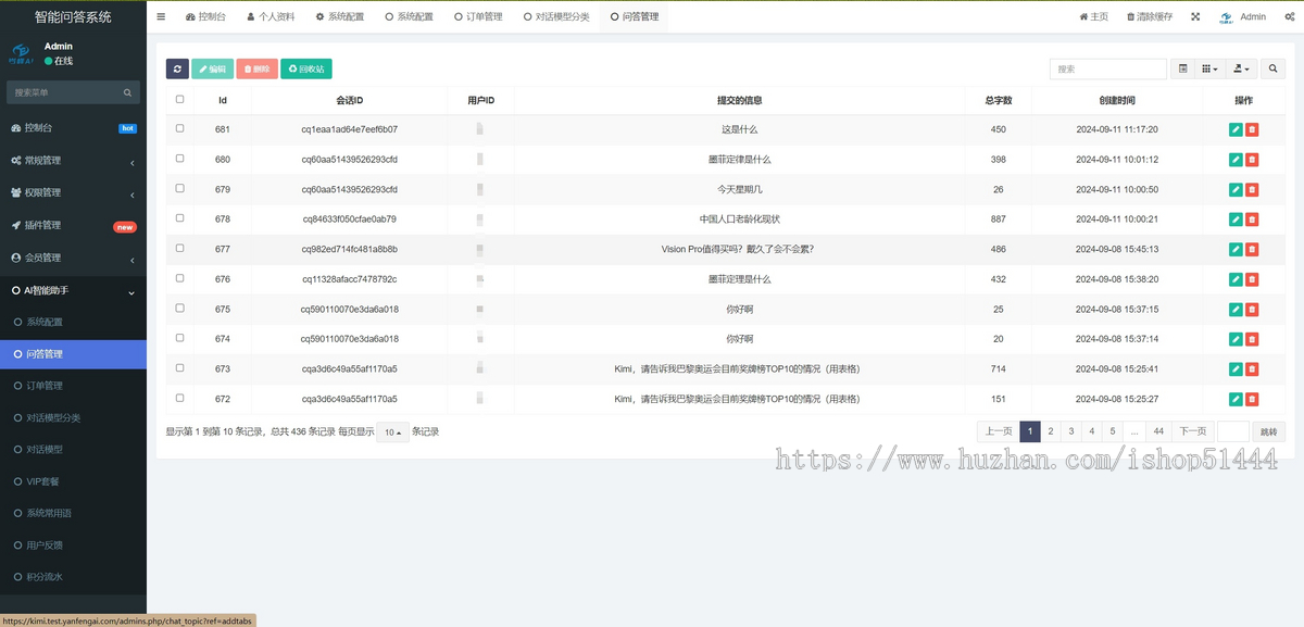 仿kimi ui,智能问答,ai问答,支持chatgpt4o