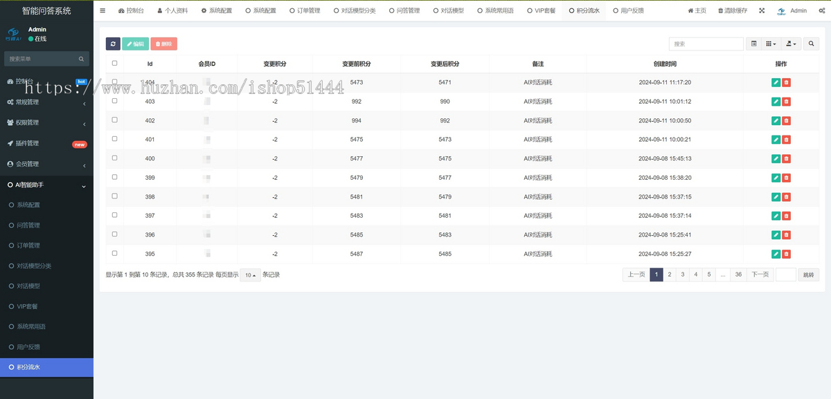 仿kimi ui,智能问答,ai问答,支持chatgpt4o