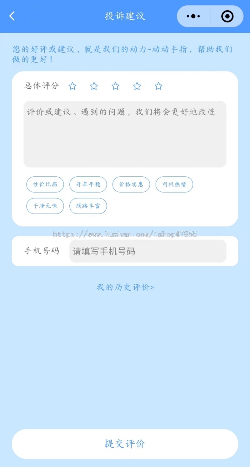 班车购票小程序乡镇公交车售票系统校园巴士订票小程序客运售票系统源码