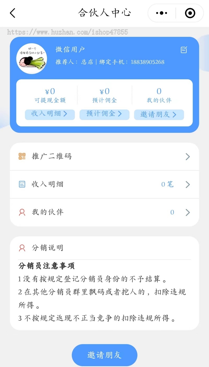 班车购票小程序乡镇公交车售票系统校园巴士订票小程序客运售票系统源码