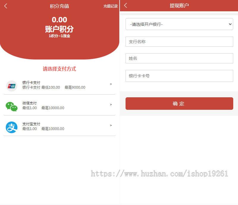 2024新款运营版抖音快手点赞悬赏任务/在线接单/赚佣金任务平台源码