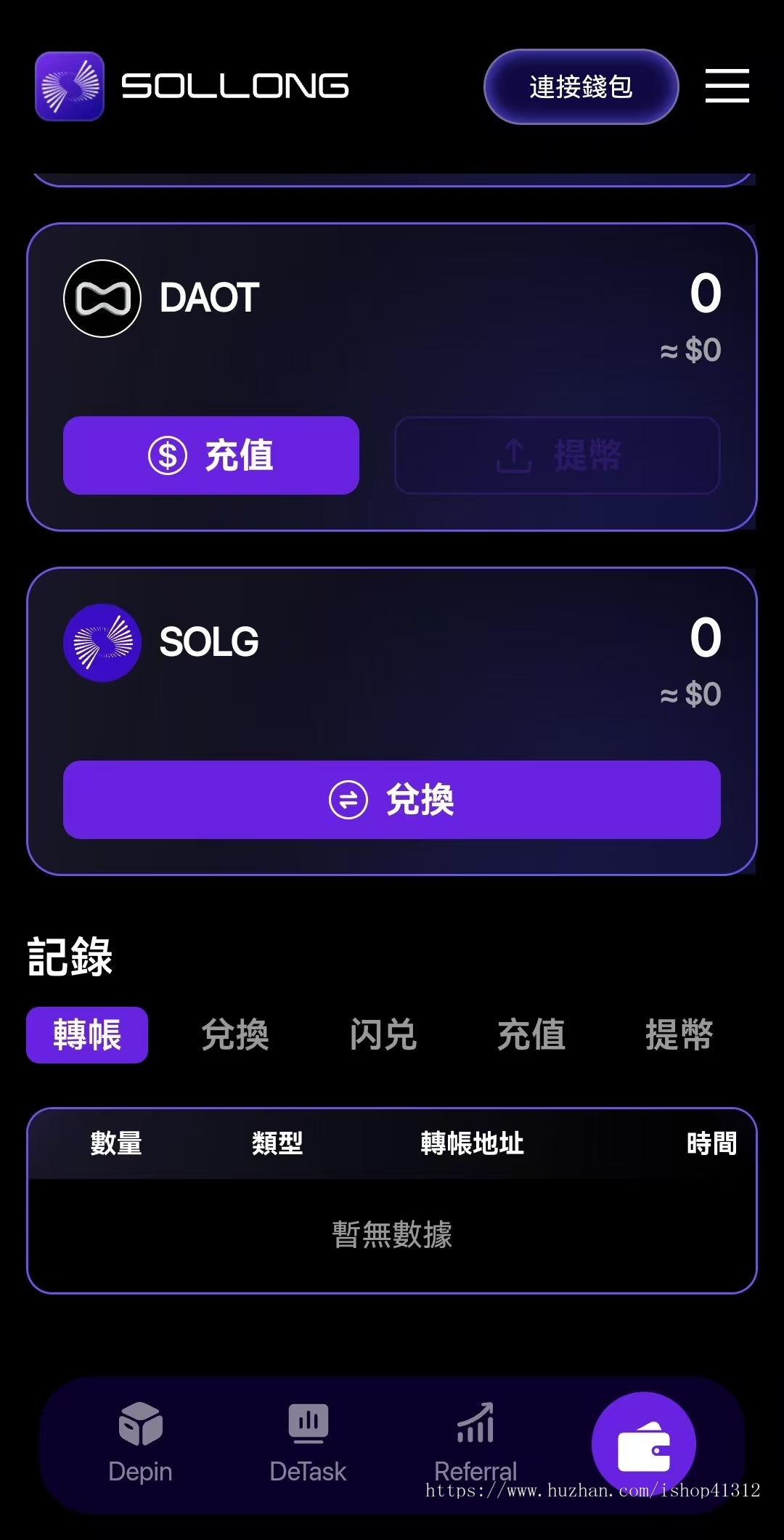 全新海外版 多功能理财钱包