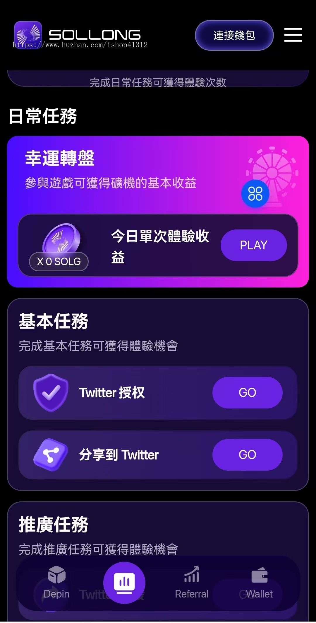 全新海外版 多功能理财钱包