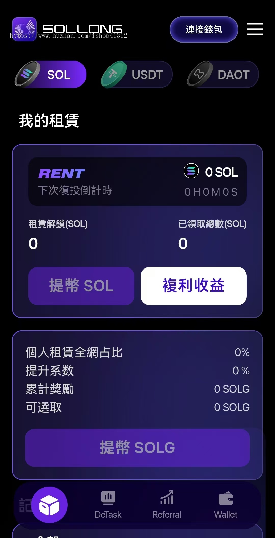 全新海外版 多功能理财钱包