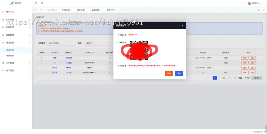 【优化版】个人免签码支付系统/免挂易支付可运营/直接到账/免PC挂机监控