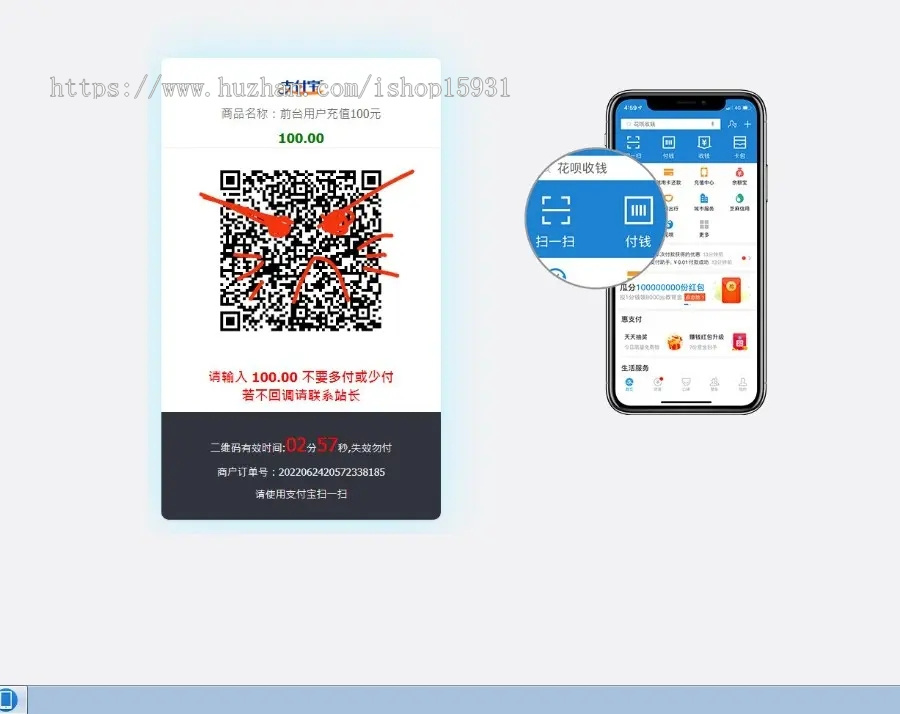 【优化版】个人免签码支付系统/免挂易支付可运营/直接到账/免PC挂机监控