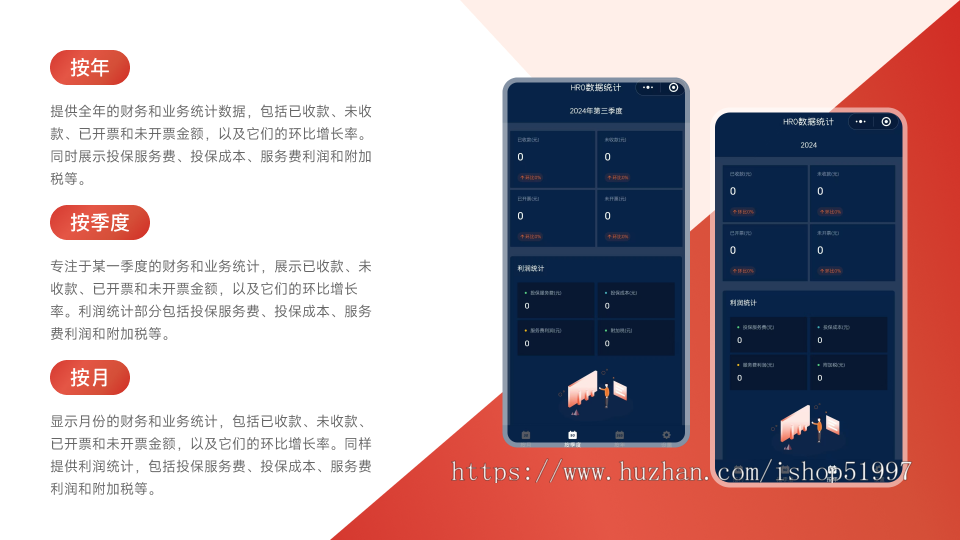 人力资源服务/招聘/人事外包/劳务派遣/岗位外包/灵活用工