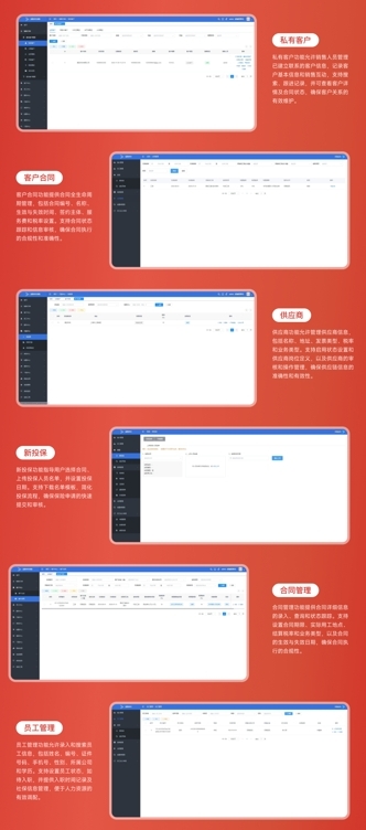 人力资源服务/招聘/人事外包/劳务派遣/岗位外包/灵活用工