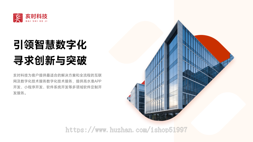 人力资源服务/招聘/人事外包/劳务派遣/岗位外包/灵活用工