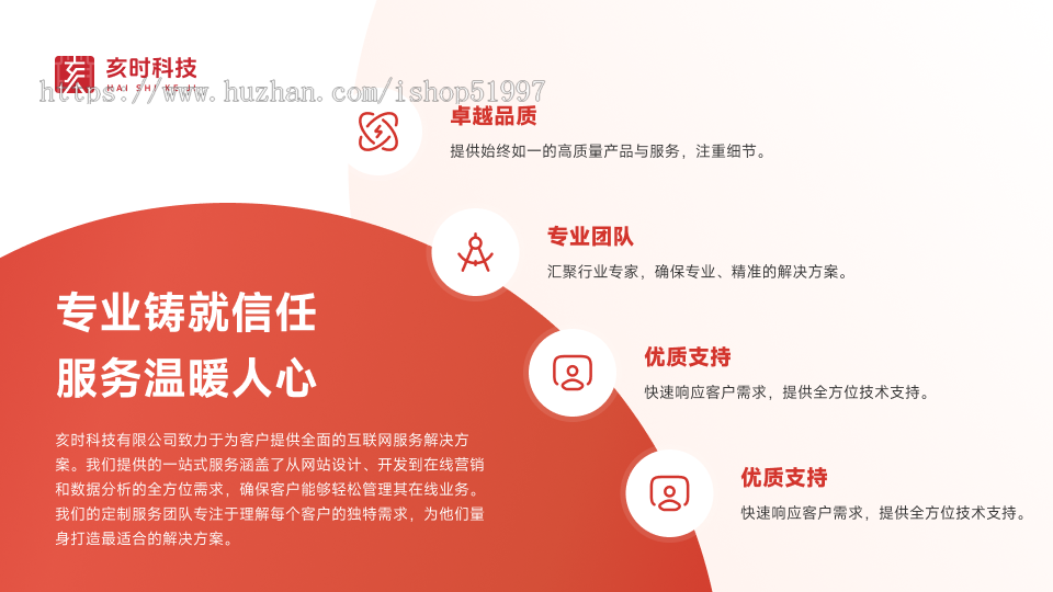 人力资源服务/招聘/人事外包/劳务派遣/岗位外包/灵活用工