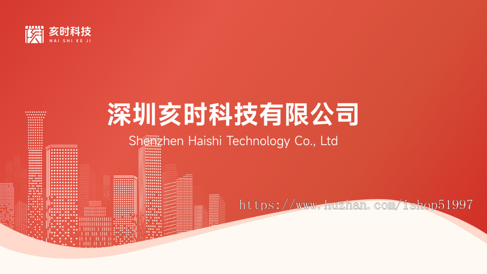 全域旅游平台/景区管理/景区门票/旅游路线/景点购物/演出