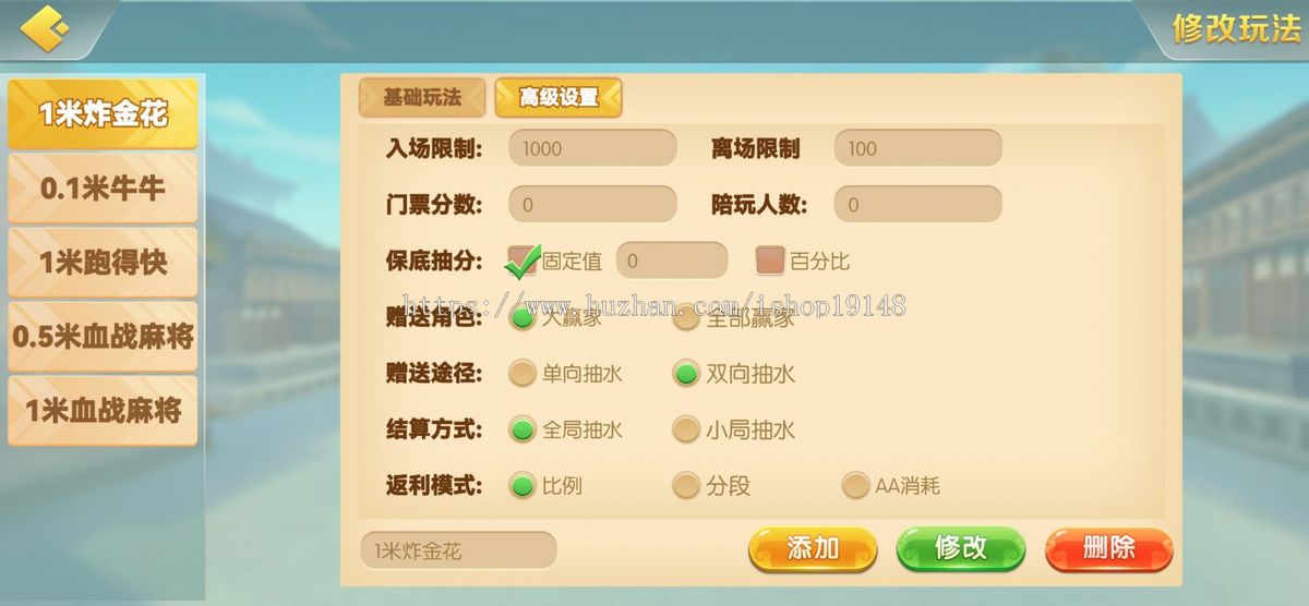 百棋奕战房卡游戏地方麻将游戏开发源码开发定制成品搭建