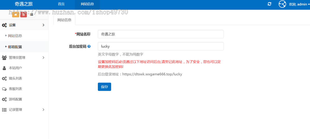 潮玩元宇宙大逃杀游戏开源包搭建中英文多语言源码二开UI设计嵌入小程序h5游戏支持定制