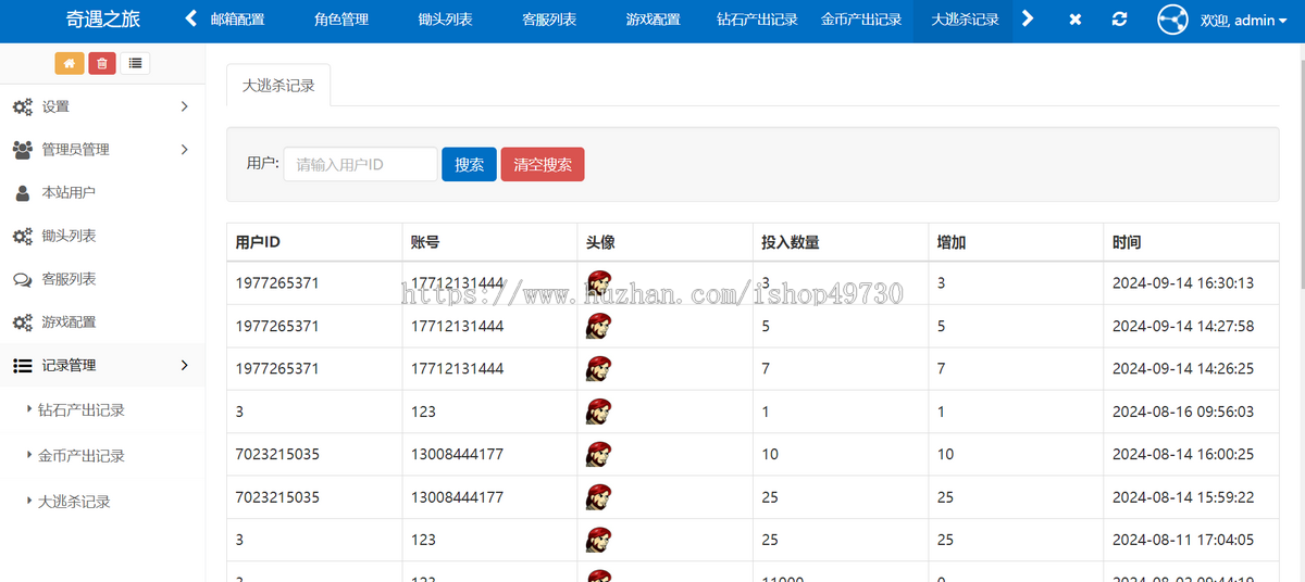 潮玩元宇宙大逃杀游戏开源包搭建中英文多语言源码二开UI设计嵌入小程序h5游戏支持定制