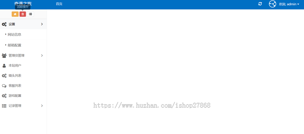潮玩元宇宙大逃杀游戏开源包搭建中英文多语言源码二开UI设计嵌入小程序h5游戏支持定制