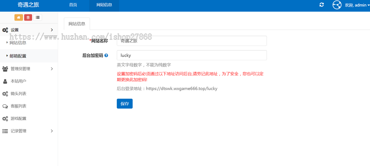 潮玩元宇宙大逃杀游戏开源包搭建中英文多语言源码二开UI设计嵌入小程序h5游戏支持定制