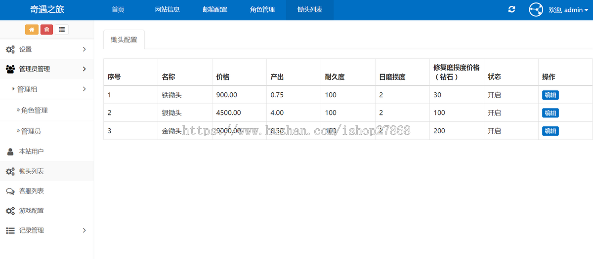 潮玩元宇宙大逃杀游戏开源包搭建中英文多语言源码二开UI设计嵌入小程序h5游戏支持定制