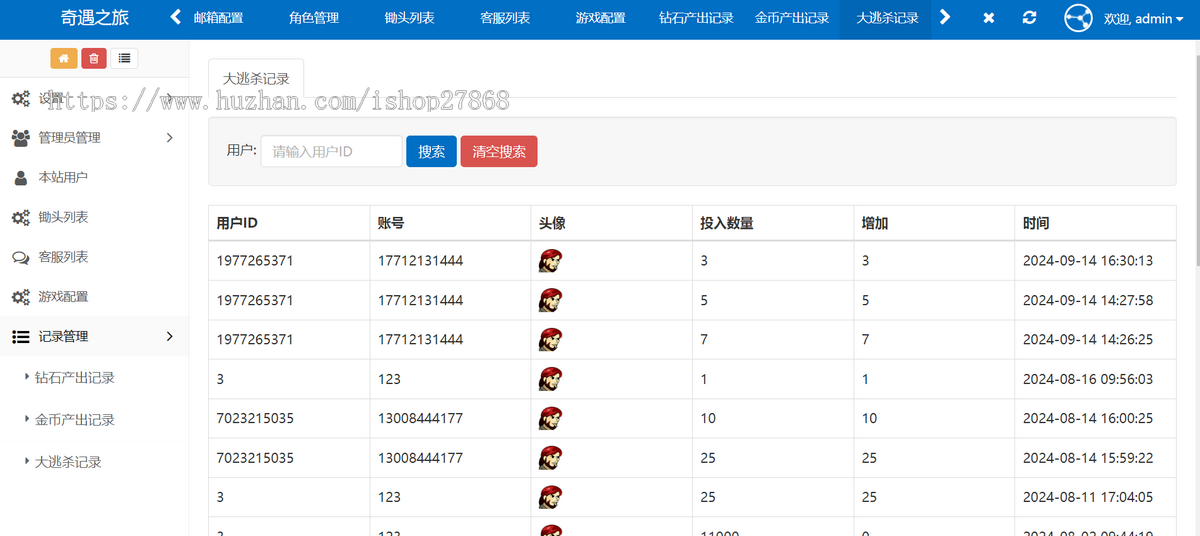 潮玩元宇宙大逃杀游戏开源包搭建中英文多语言源码二开UI设计嵌入小程序h5游戏支持定制
