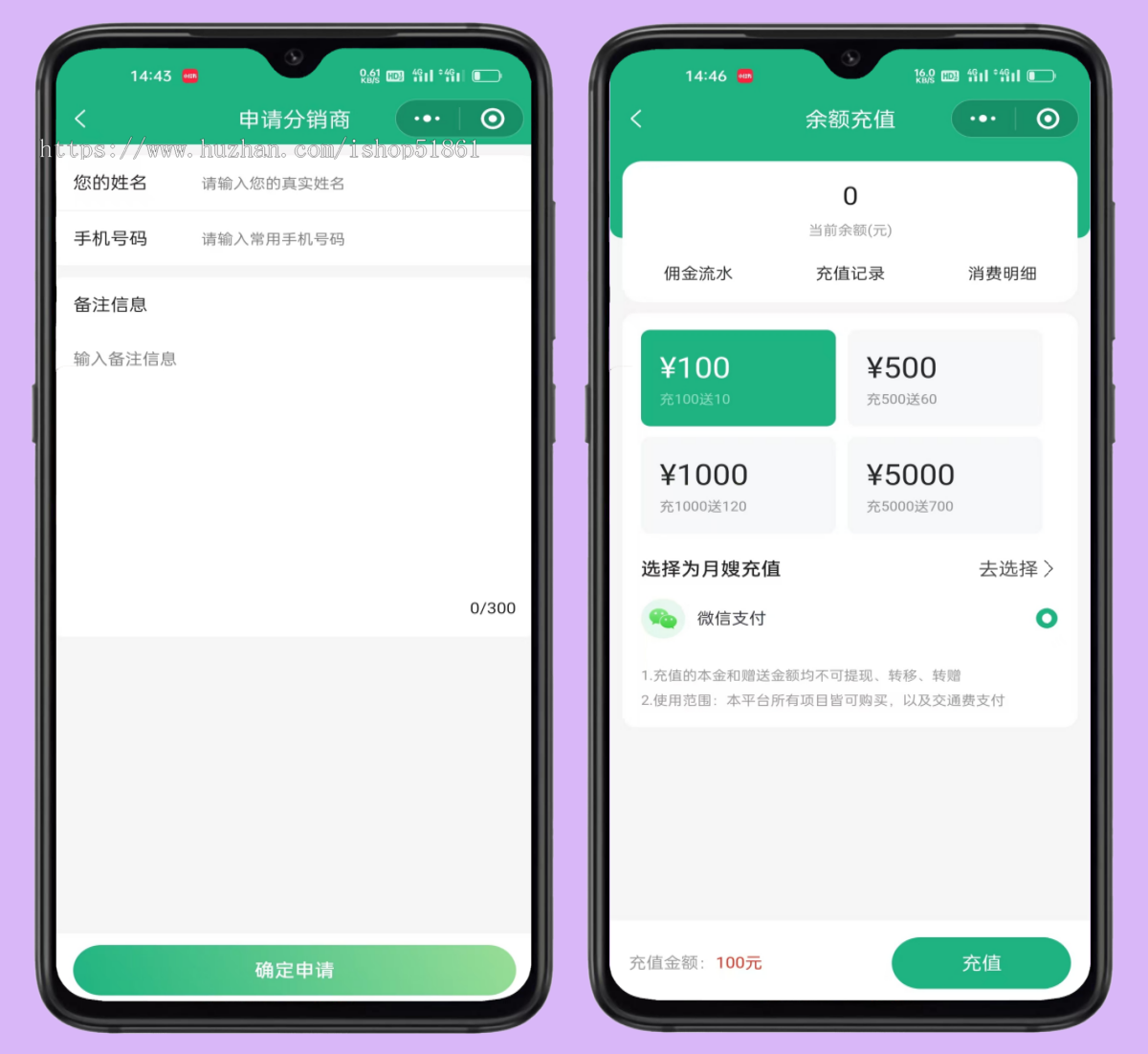 家政小程序家政清洁保洁服务月嫂保姆中介服务系统搭建开发
